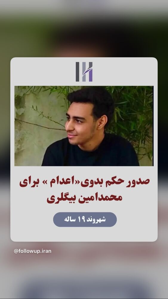  جدید ترین استوری اینستاگرام آتنا دائمی