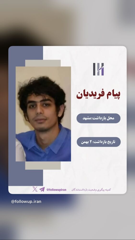  جدید ترین استوری اینستاگرام آتنا دائمی