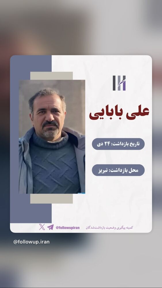  جدید ترین استوری اینستاگرام آتنا دائمی