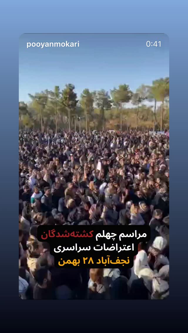  جدید ترین استوری اینستاگرام آتنا دائمی