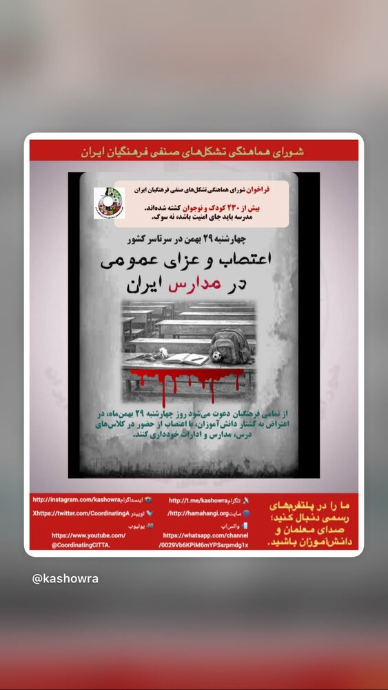  جدید ترین استوری اینستاگرام آتنا دائمی