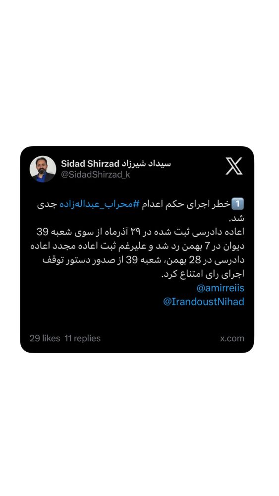  جدید ترین استوری اینستاگرام آتنا دائمی