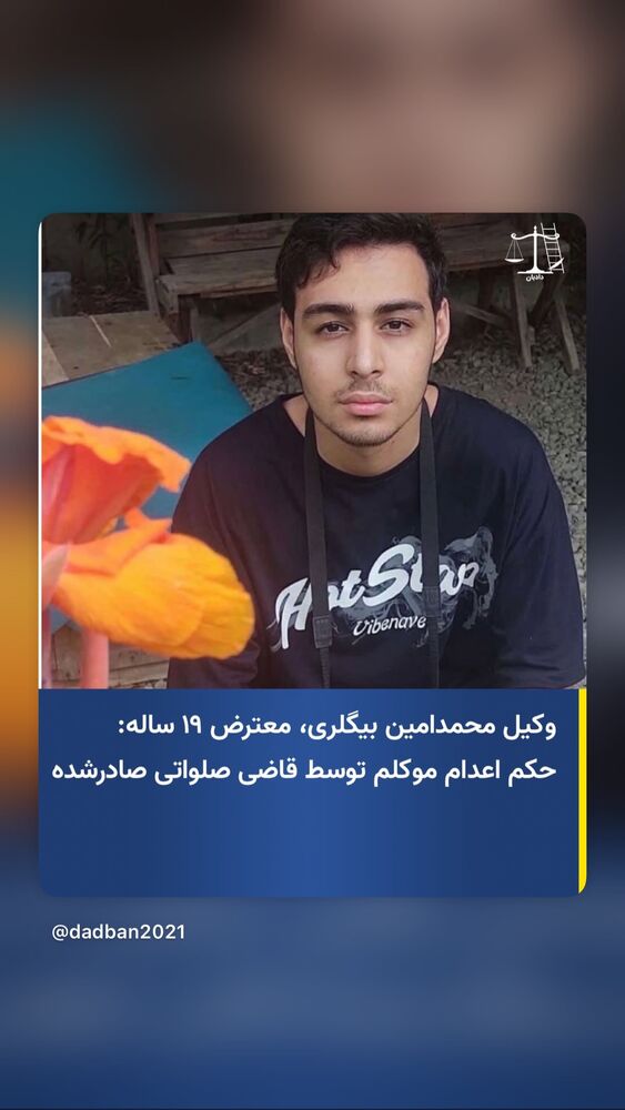  جدید ترین استوری اینستاگرام آتنا دائمی