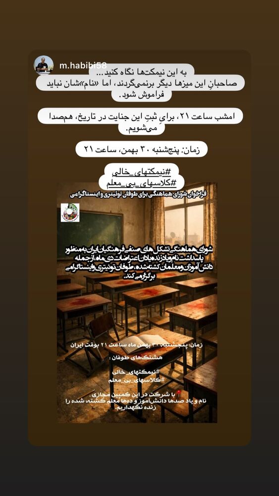  جدید ترین استوری اینستاگرام آتنا دائمی