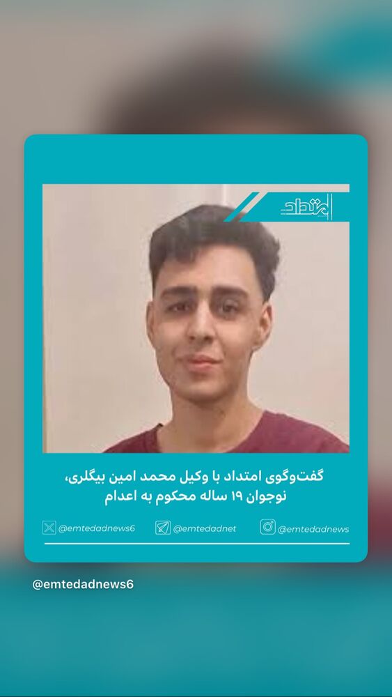  جدید ترین استوری اینستاگرام آتنا دائمی