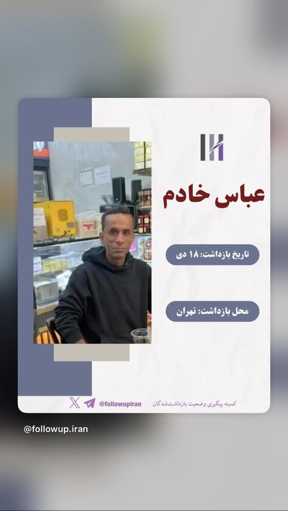  جدید ترین استوری اینستاگرام آتنا دائمی
