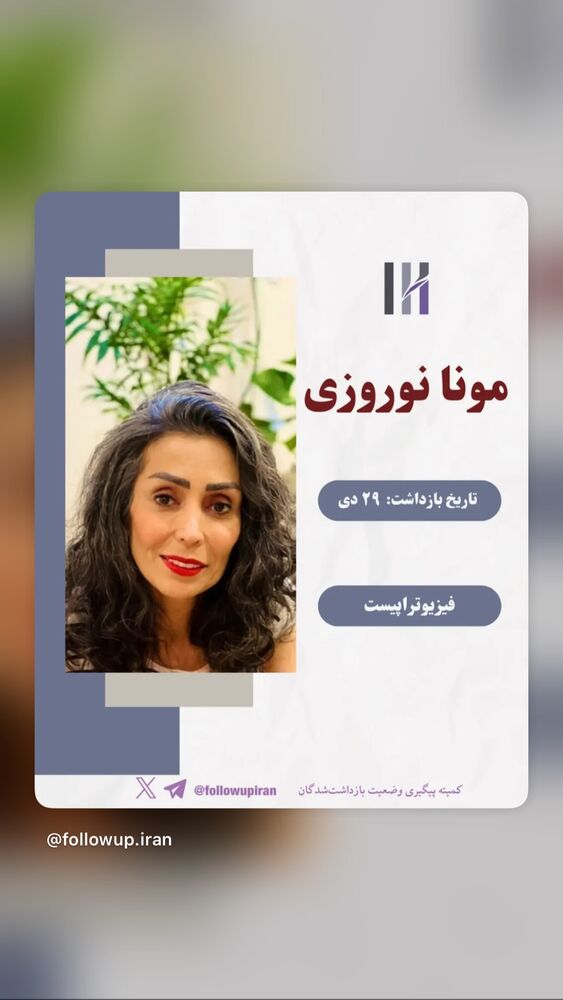  جدید ترین استوری اینستاگرام آتنا دائمی