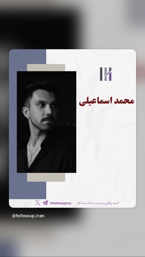  جدید ترین استوری اینستاگرام آتنا دائمی