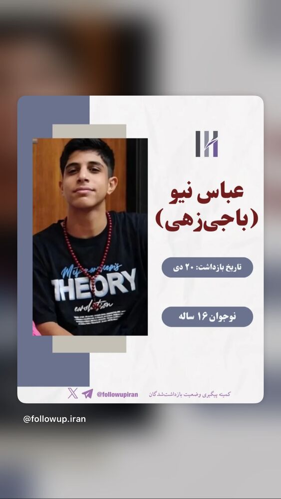  جدید ترین استوری اینستاگرام آتنا دائمی