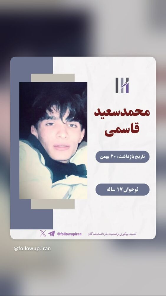  جدید ترین استوری اینستاگرام آتنا دائمی