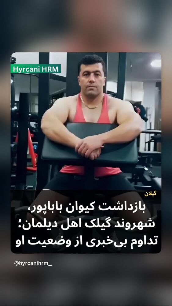  جدید ترین استوری اینستاگرام آتنا دائمی