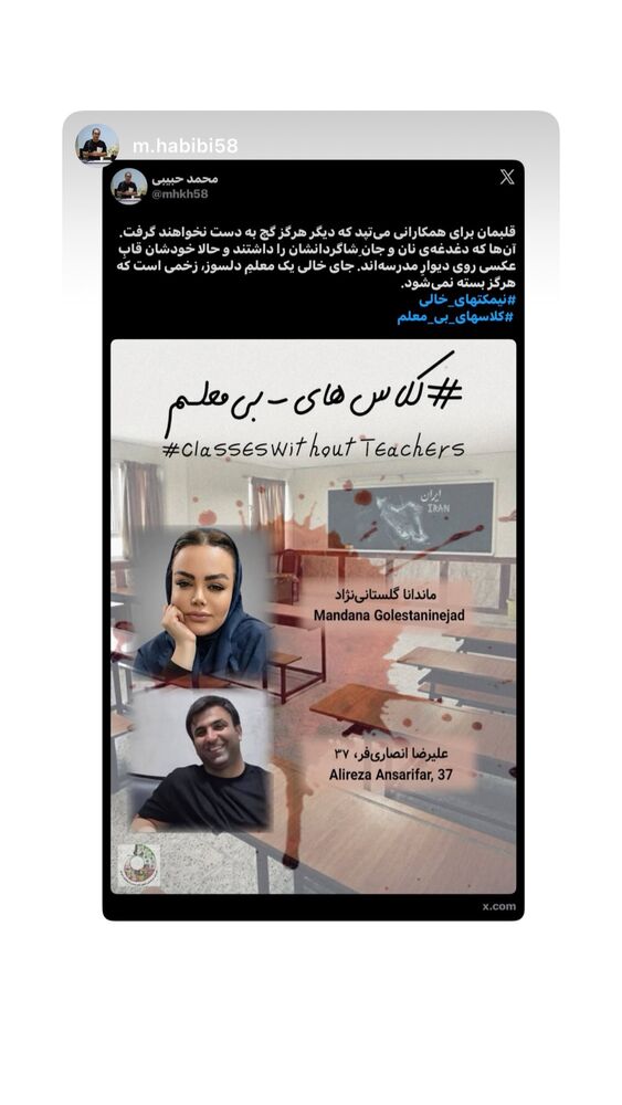  جدید ترین استوری اینستاگرام آتنا دائمی