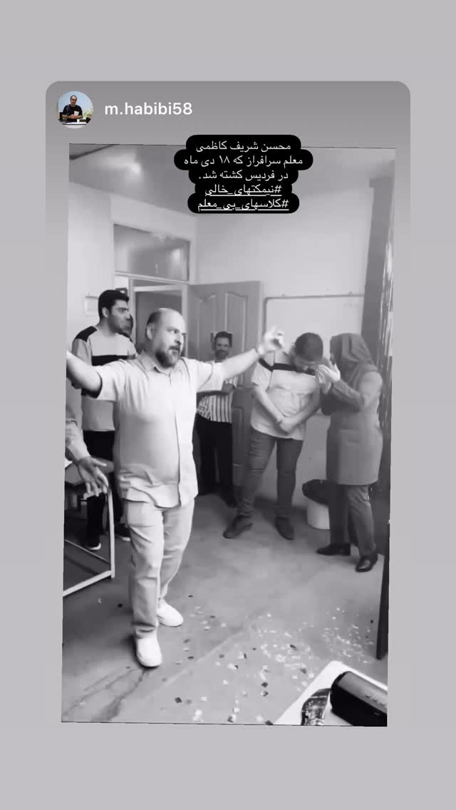  جدید ترین استوری اینستاگرام آتنا دائمی
