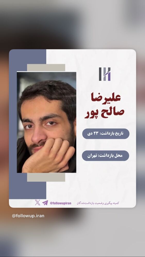  جدید ترین استوری اینستاگرام آتنا دائمی