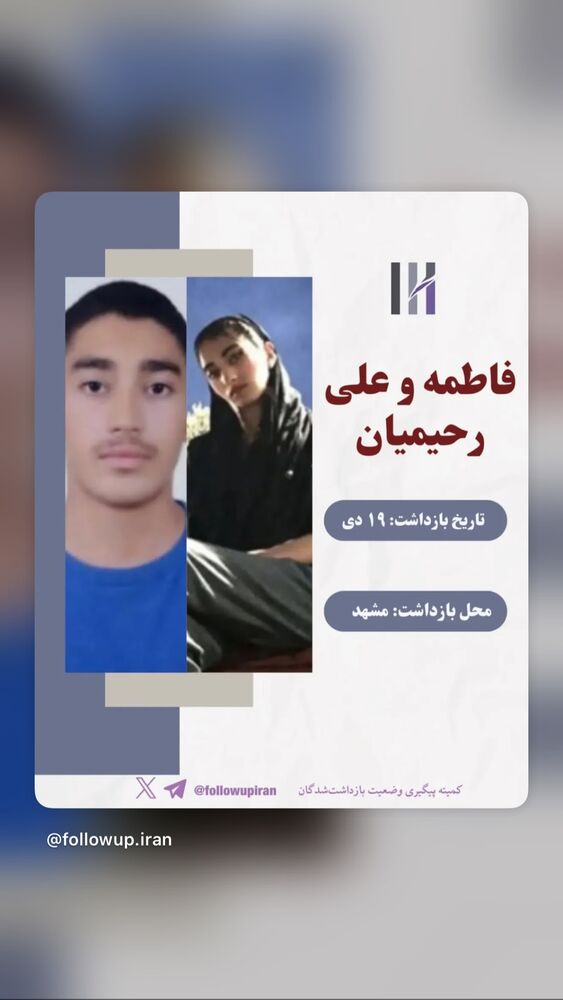  جدید ترین استوری اینستاگرام آتنا دائمی