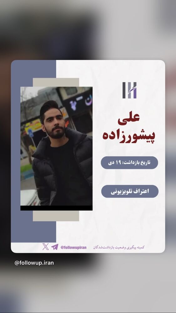  جدید ترین استوری اینستاگرام آتنا دائمی