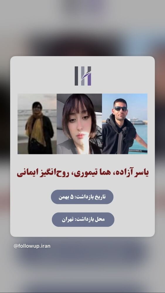  جدید ترین استوری اینستاگرام آتنا دائمی