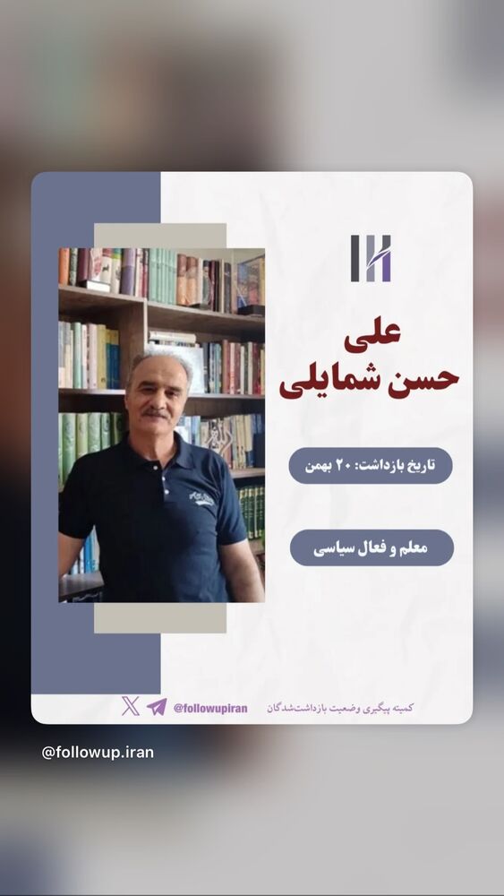  جدید ترین استوری اینستاگرام آتنا دائمی