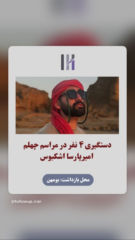  جدید ترین استوری اینستاگرام آتنا دائمی