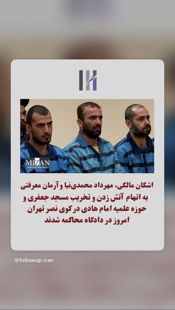  جدید ترین استوری اینستاگرام آتنا دائمی