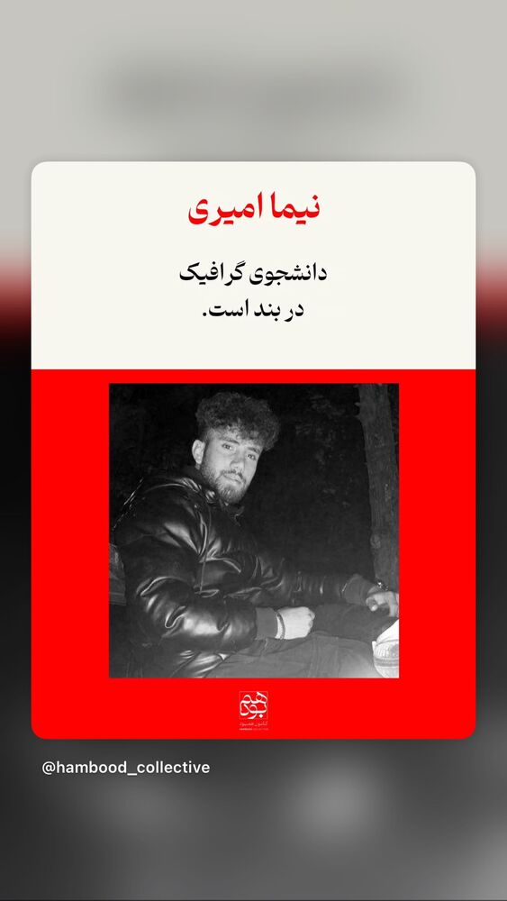  جدید ترین استوری اینستاگرام آتنا دائمی