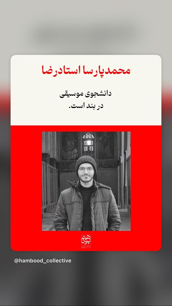  جدید ترین استوری اینستاگرام آتنا دائمی