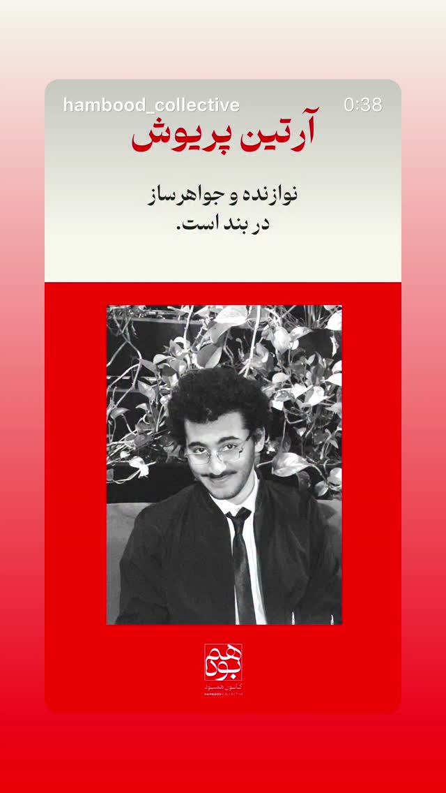  جدید ترین استوری اینستاگرام آتنا دائمی