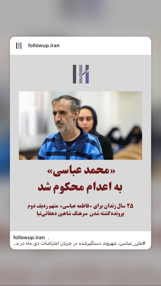  جدید ترین استوری اینستاگرام آتنا دائمی