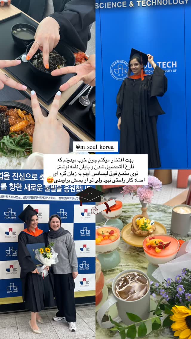 جدید ترین استوری اینستاگرام عطیه جلیلوند