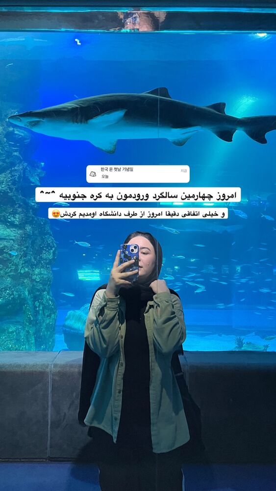  جدید ترین استوری اینستاگرام عطیه جلیلوند