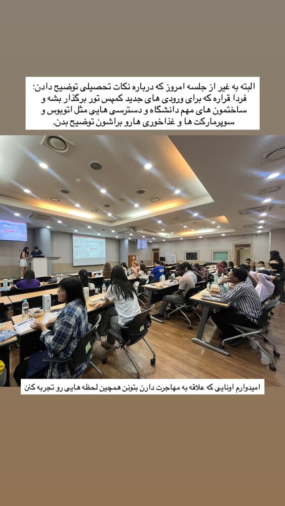 جدید ترین استوری اینستاگرام عطیه جلیلوند