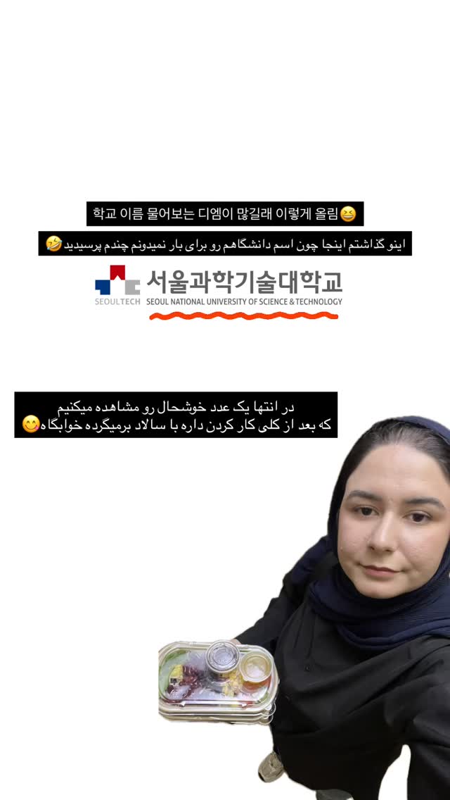  جدید ترین استوری اینستاگرام عطیه جلیلوند