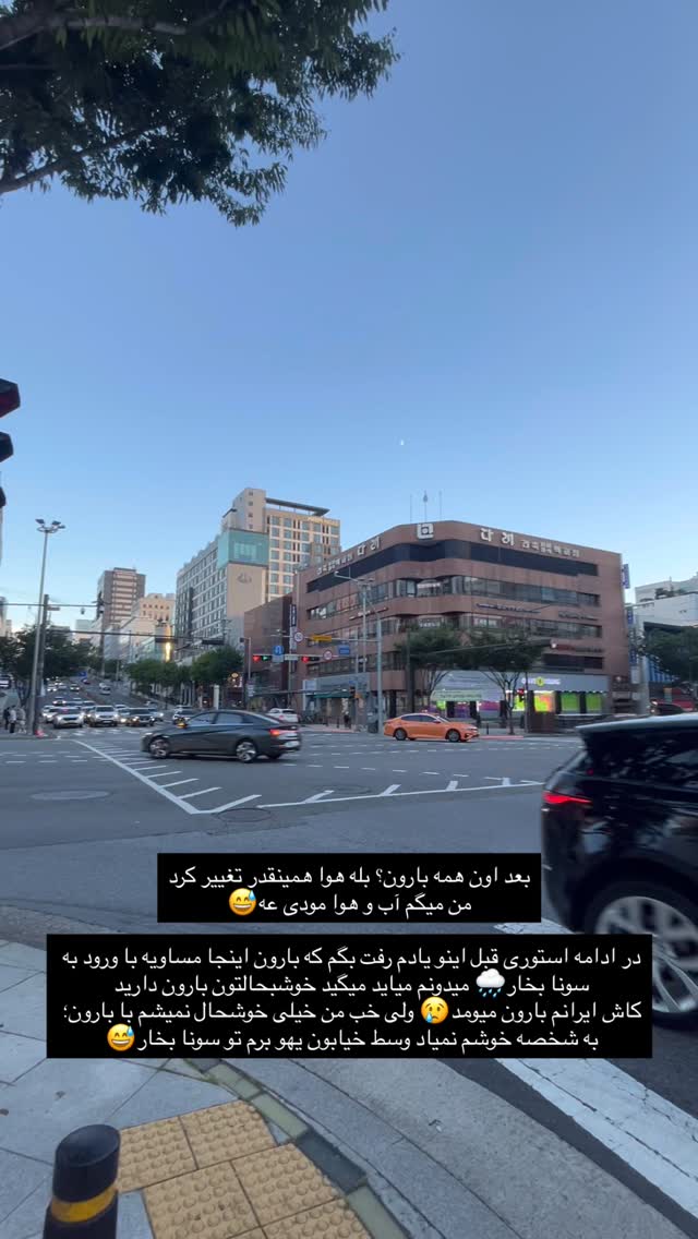  جدید ترین استوری اینستاگرام عطیه جلیلوند