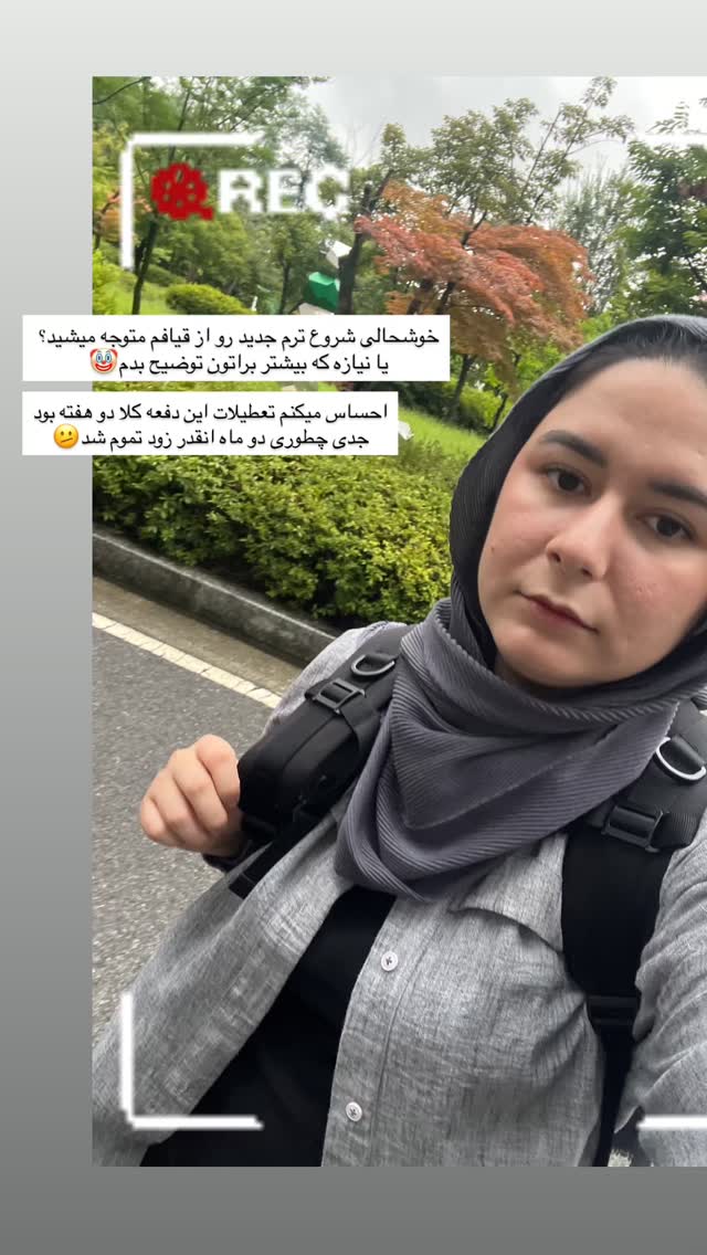  جدید ترین استوری اینستاگرام عطیه جلیلوند
