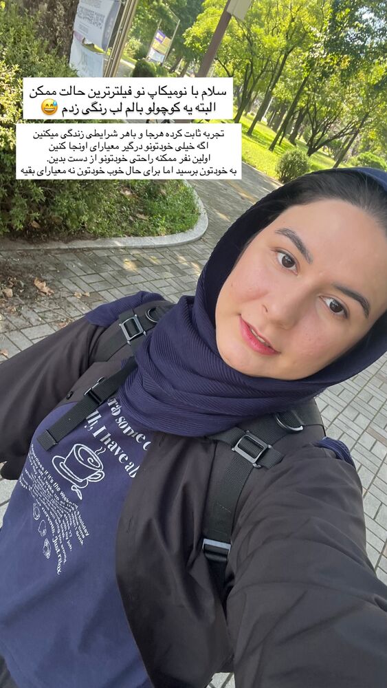  جدید ترین استوری اینستاگرام عطیه جلیلوند