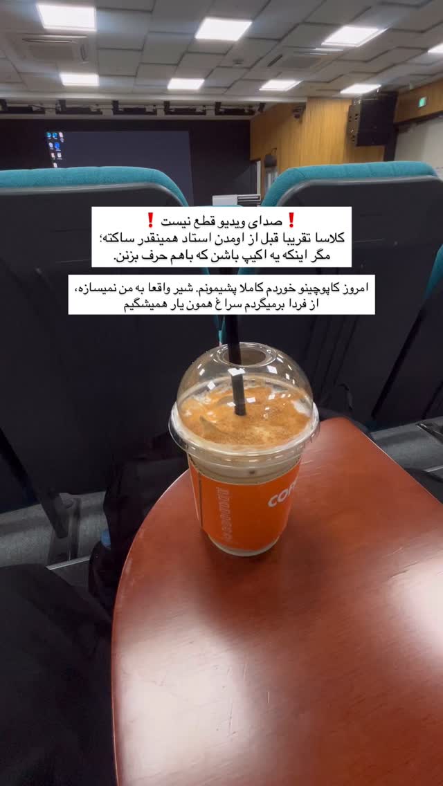  جدید ترین استوری اینستاگرام عطیه جلیلوند