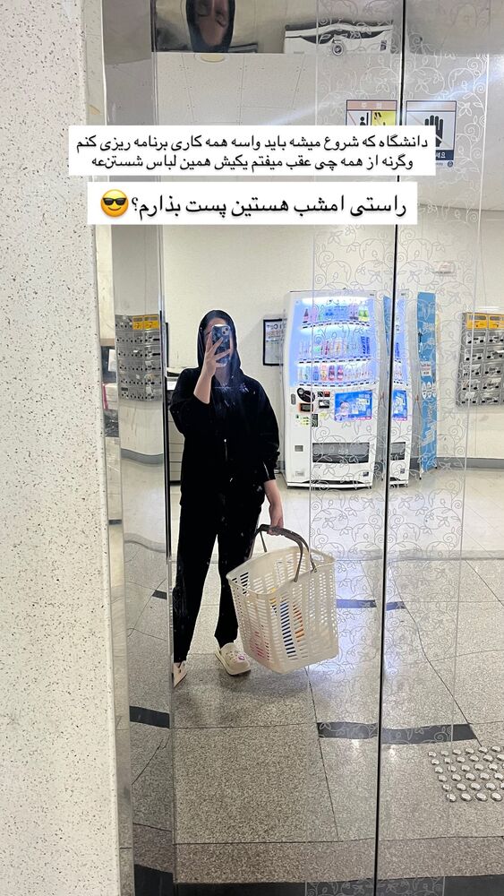  جدید ترین استوری اینستاگرام عطیه جلیلوند