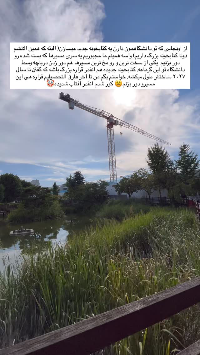  جدید ترین استوری اینستاگرام عطیه جلیلوند