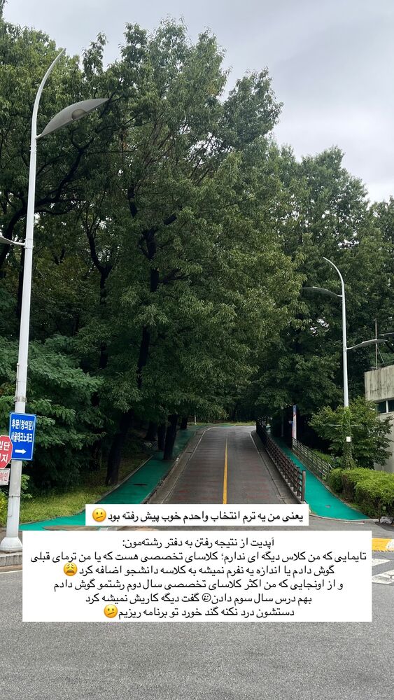  جدید ترین استوری اینستاگرام عطیه جلیلوند
