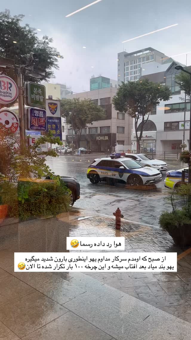  جدید ترین استوری اینستاگرام عطیه جلیلوند