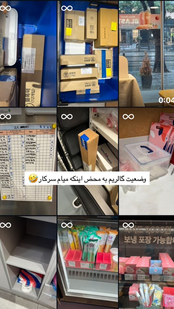  جدید ترین استوری اینستاگرام عطیه جلیلوند