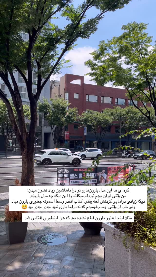  جدید ترین استوری اینستاگرام عطیه جلیلوند