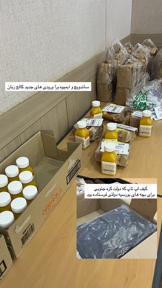  جدید ترین استوری اینستاگرام عطیه جلیلوند