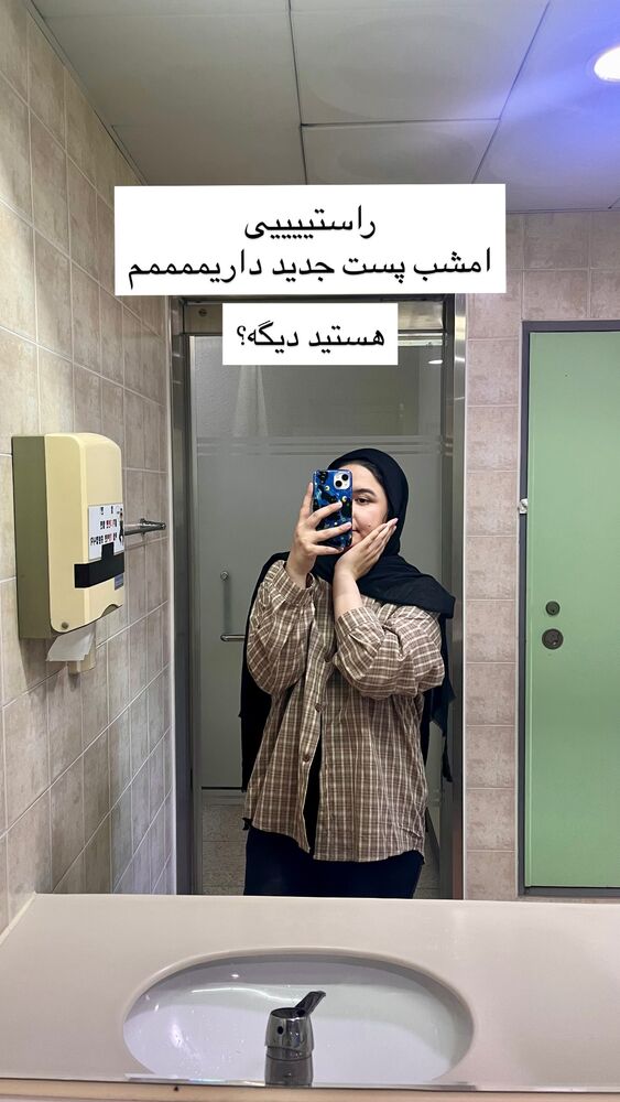  جدید ترین استوری اینستاگرام عطیه جلیلوند