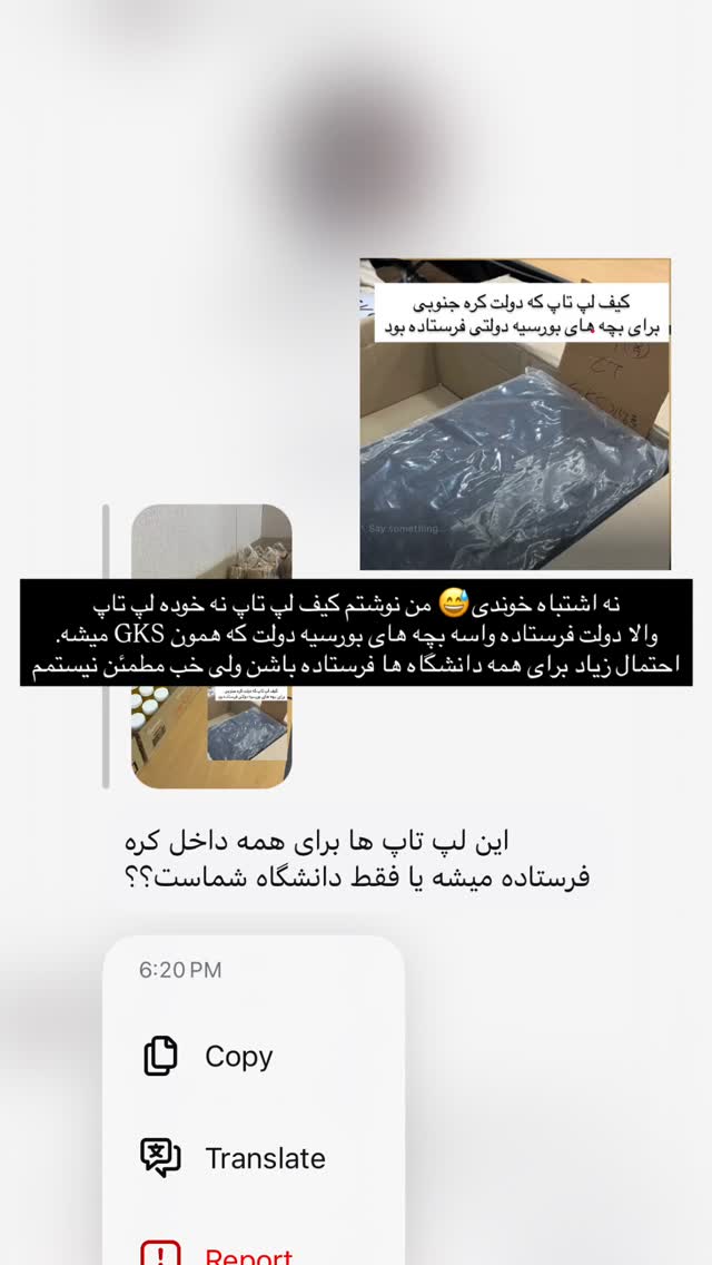  جدید ترین استوری اینستاگرام عطیه جلیلوند