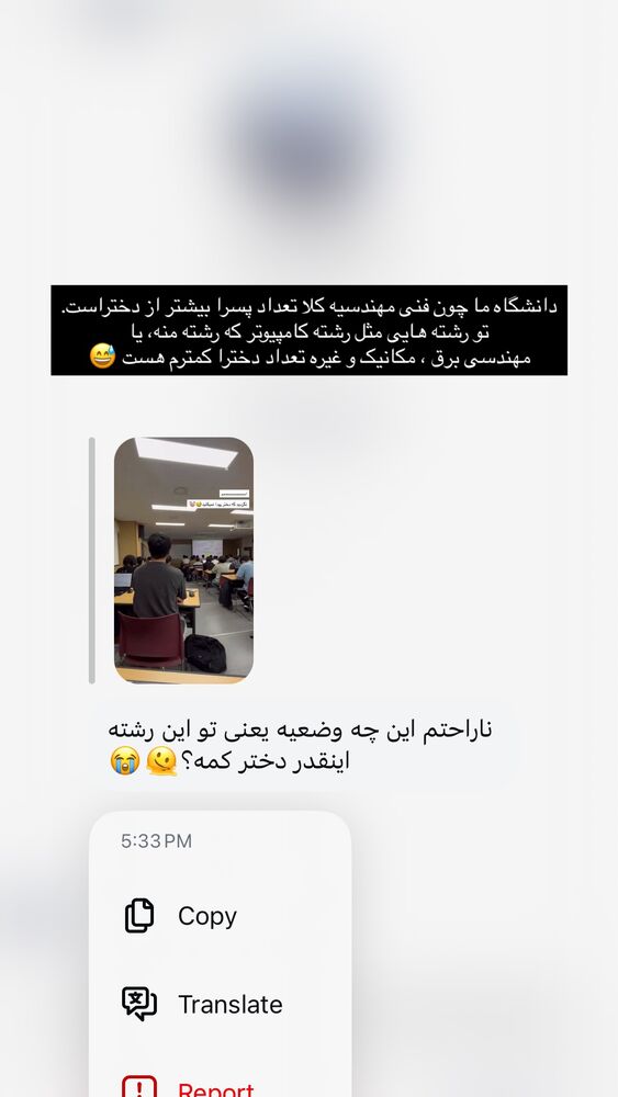  جدید ترین استوری اینستاگرام عطیه جلیلوند