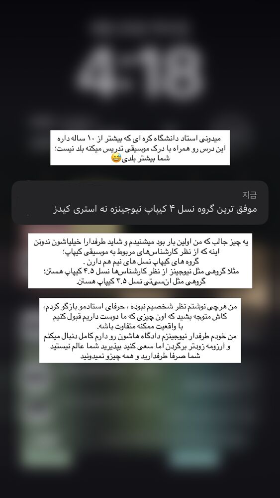  جدید ترین استوری اینستاگرام عطیه جلیلوند