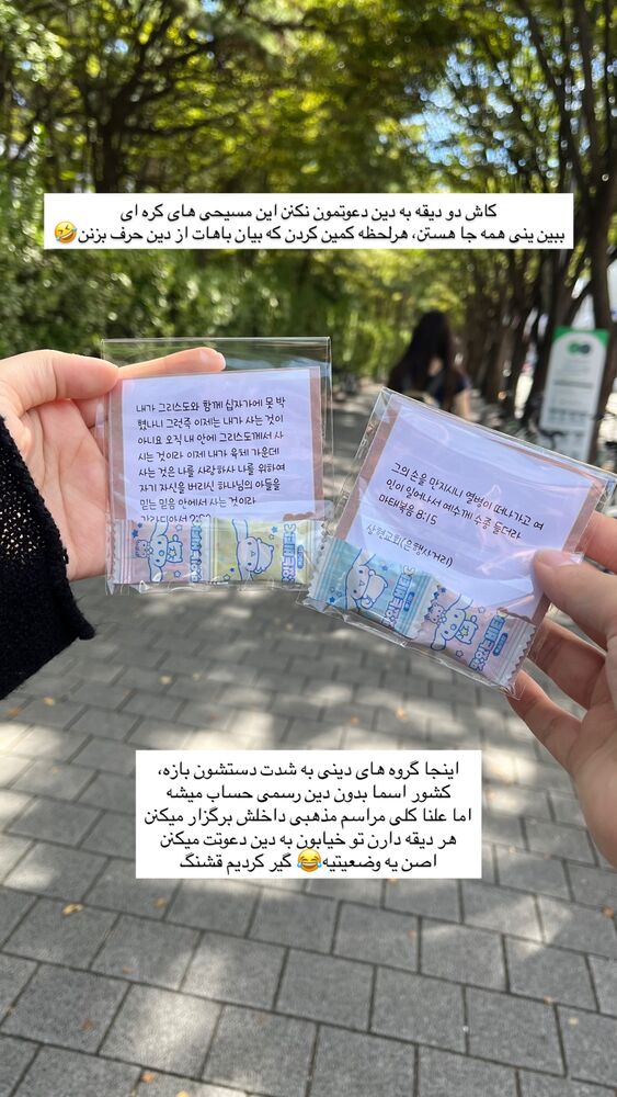  جدید ترین استوری اینستاگرام عطیه جلیلوند