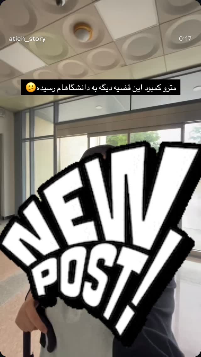 جدید ترین استوری اینستاگرام عطیه جلیلوند