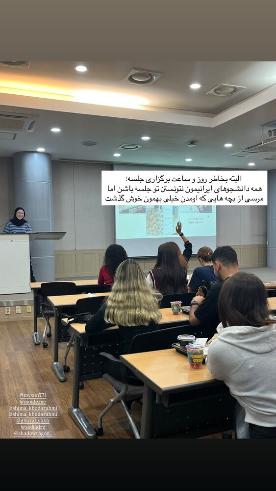 جدید ترین استوری اینستاگرام عطیه جلیلوند
